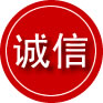 利津诚信救援服务