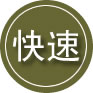 利津24小时道路救援