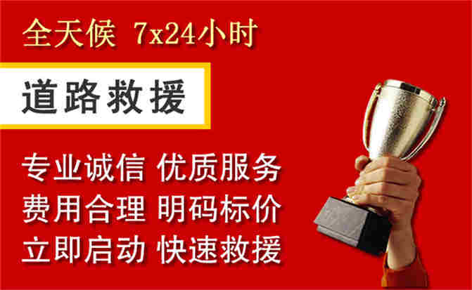 2026年秋季雨水偏多，利津道路救援面临多重运营难题分析