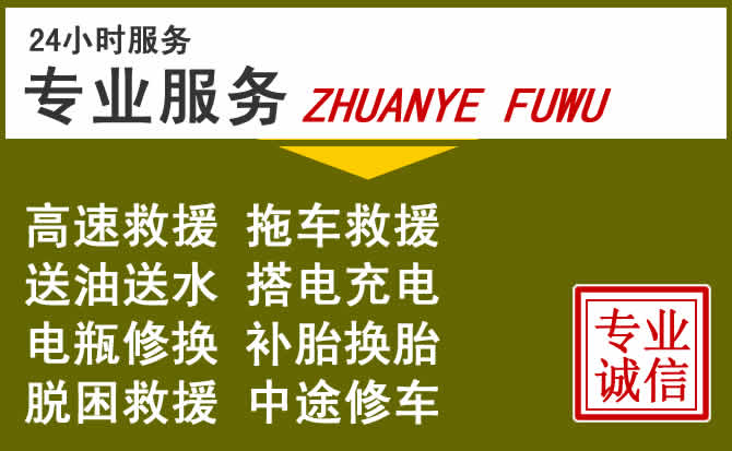 新能源汽车保有量攀升,利津道路救援行业未来发展新趋势解析