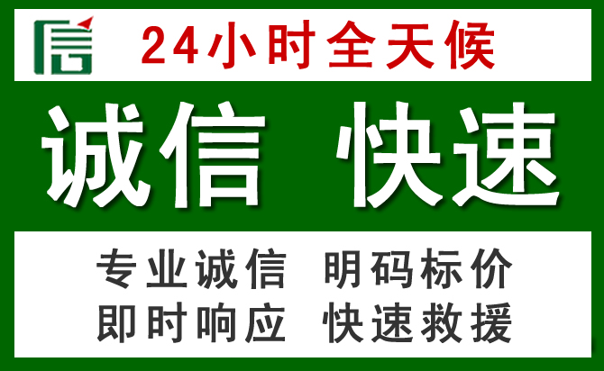 利津汽车救援